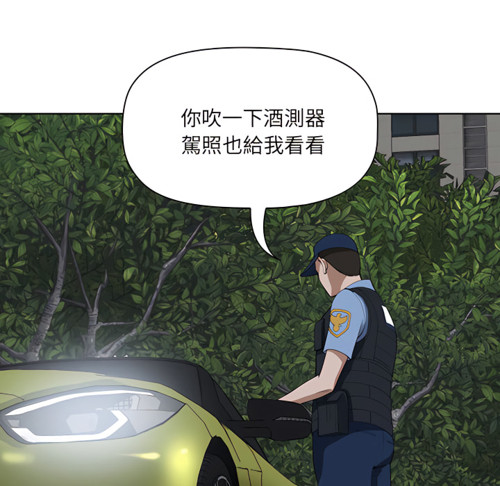 我的雙胞胎老公 第10章 第64页