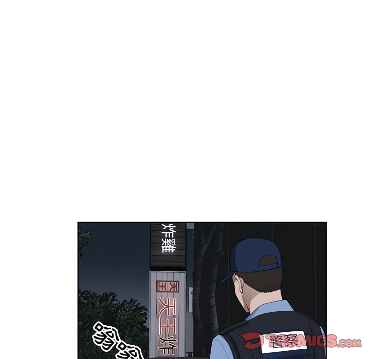 我的雙胞胎老公 第10章 第54页