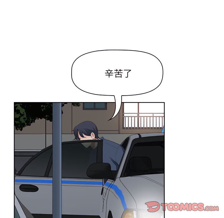 我的雙胞胎老公 第10章 第78页