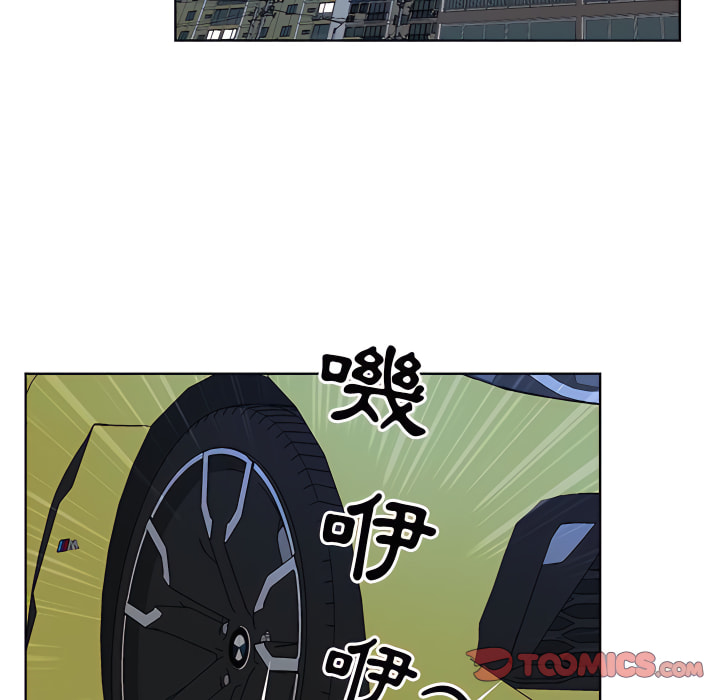 我的雙胞胎老公 第10章 第69页