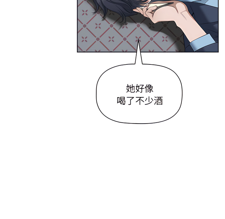我的雙胞胎老公 第10章 第107页