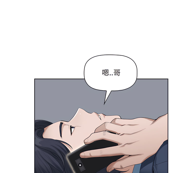 我的雙胞胎老公 第10章 第103页