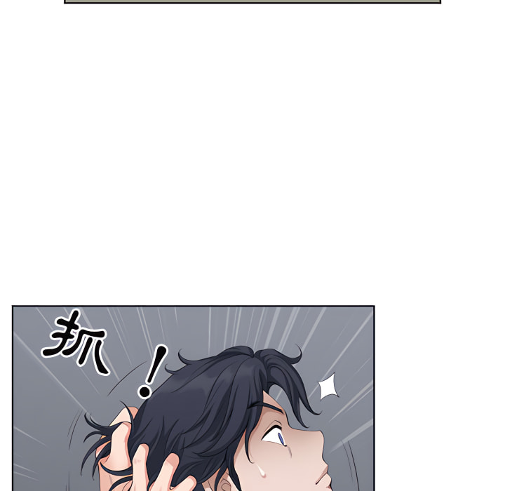 我的雙胞胎老公 第10章 第97页