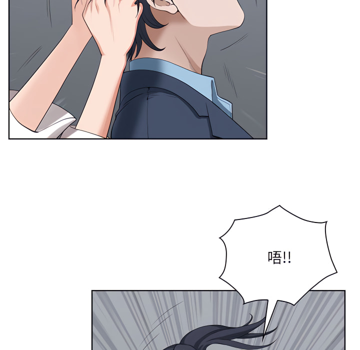 我的雙胞胎老公 第10章 第98页