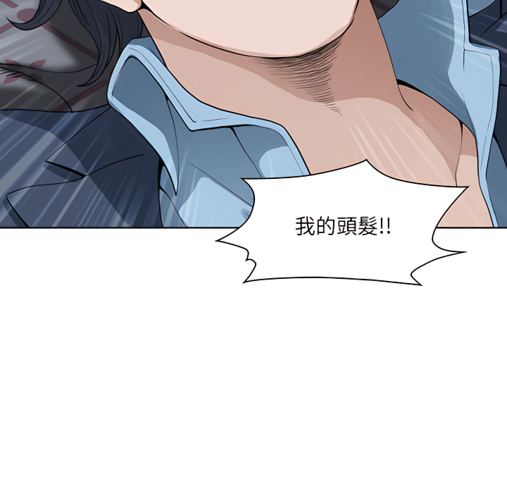 我的雙胞胎老公 第10章 第101页