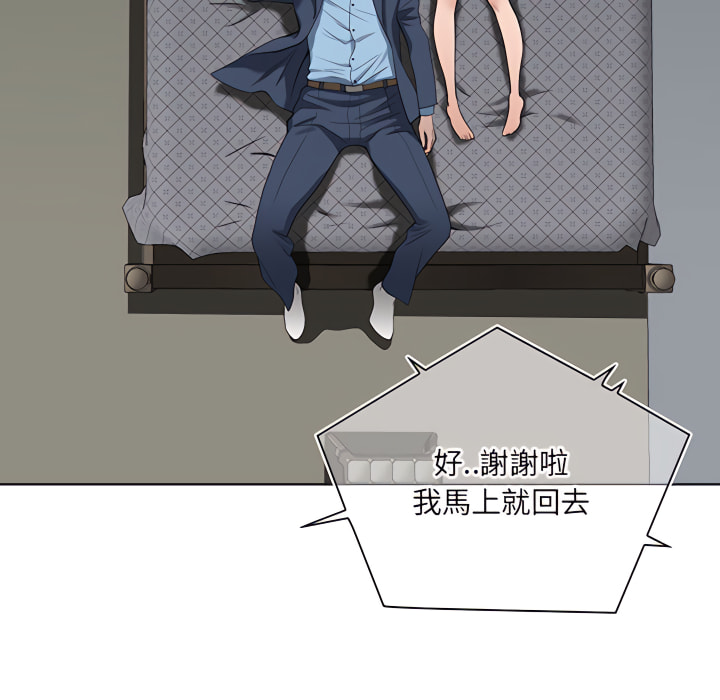 我的雙胞胎老公 第10章 第109页
