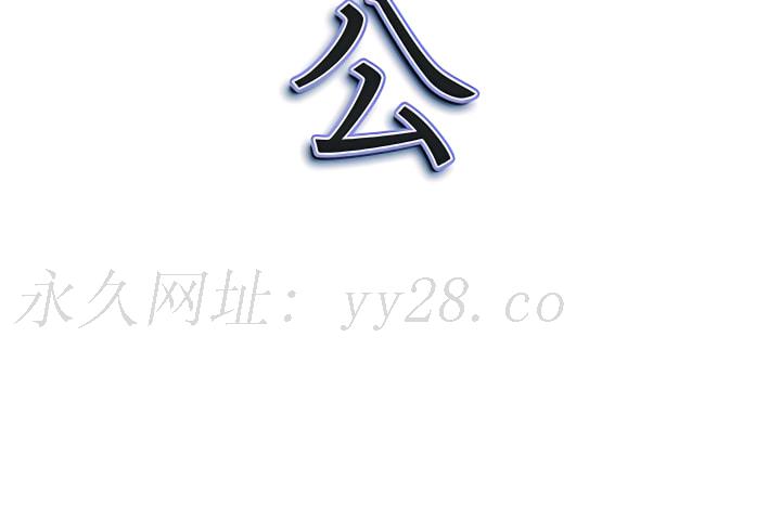 我的雙胞胎老公 第10章 第127页