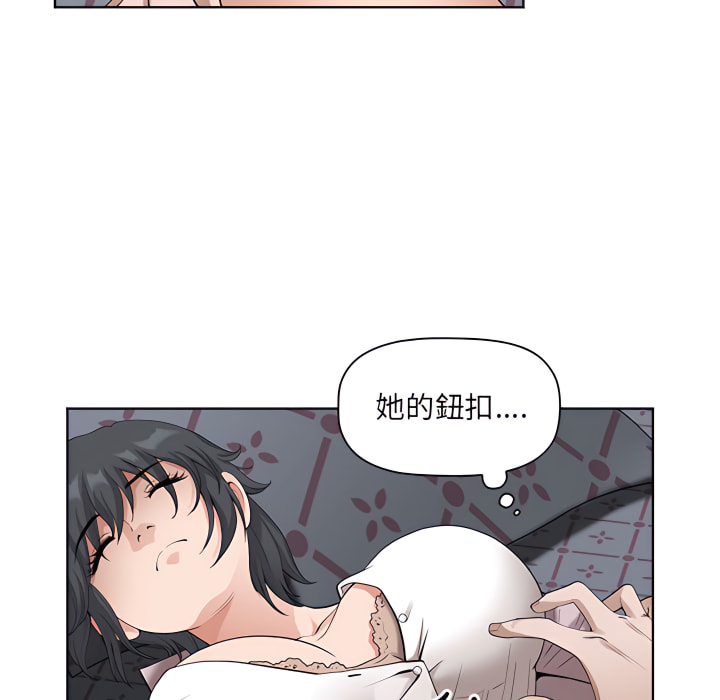 我的雙胞胎老公 第10章 第118页