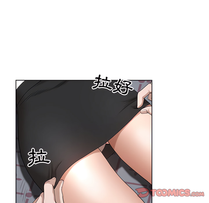 我的雙胞胎老公 第10章 第117页