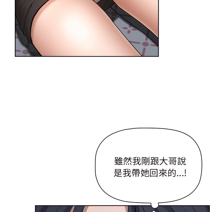 我的雙胞胎老公 第10章 第115页