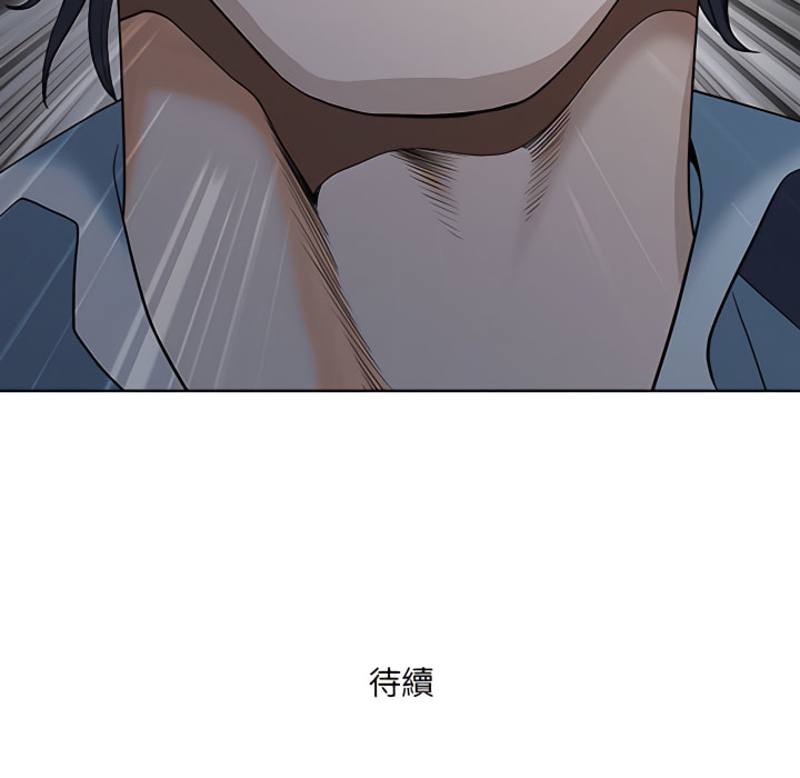 我的雙胞胎老公 第10章 第125页