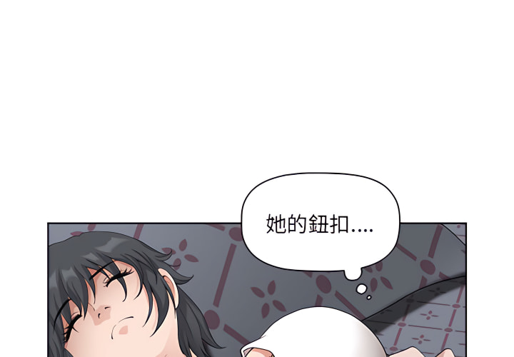 我的雙胞胎老公 第11章 第1页