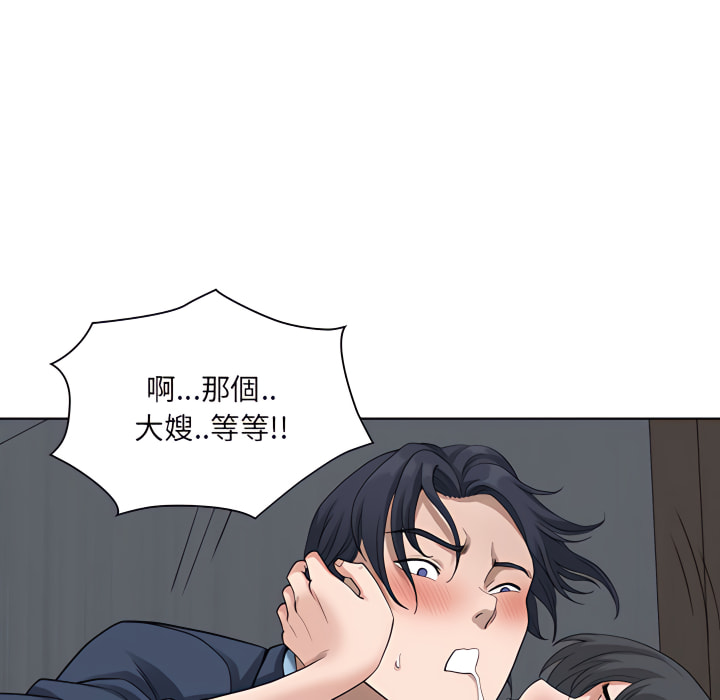 我的雙胞胎老公 第11章 第25页