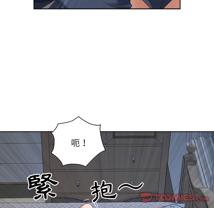 我的雙胞胎老公 第11章 第30页