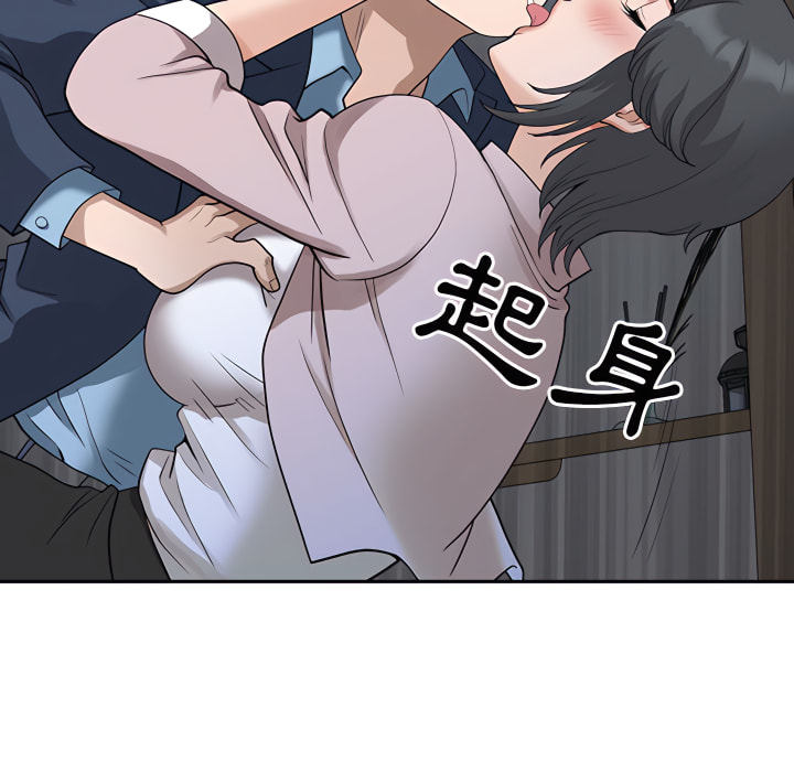 我的雙胞胎老公 第11章 第26页