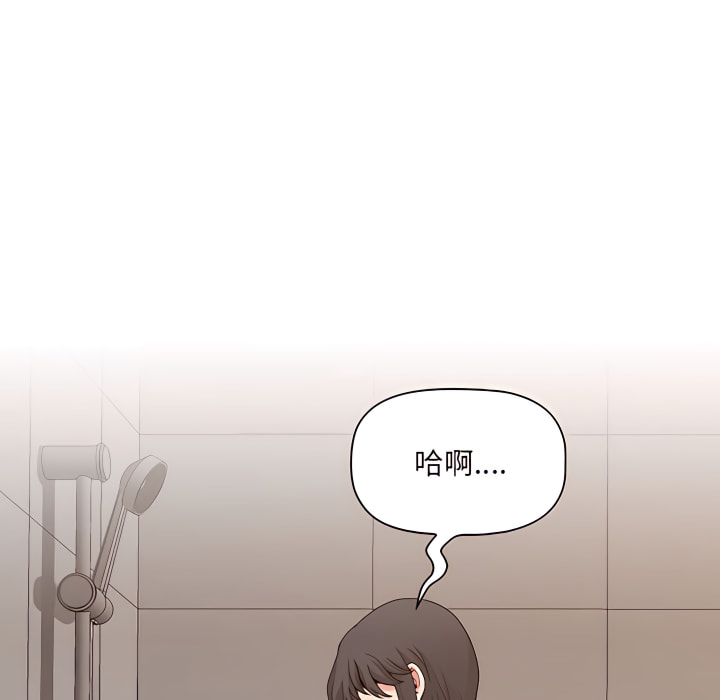 我的雙胞胎老公 第11章 第98页