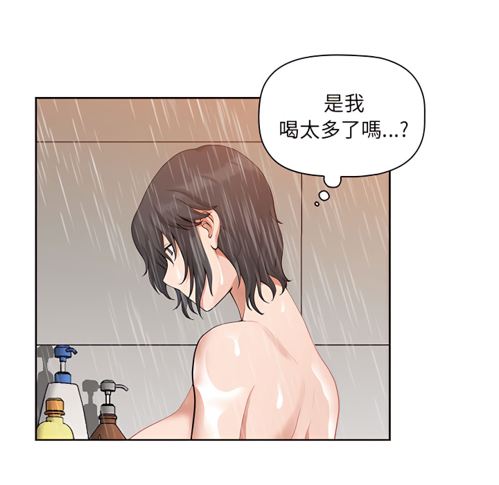 我的雙胞胎老公 第11章 第101页