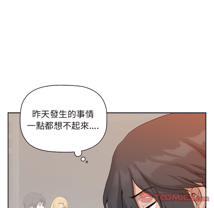我的雙胞胎老公 第11章 第102页