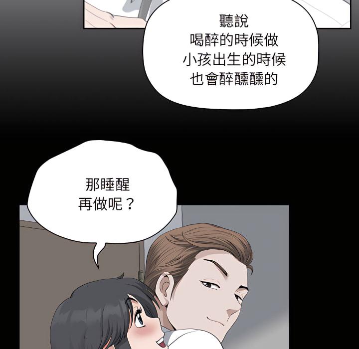 我的雙胞胎老公 第11章 第119页