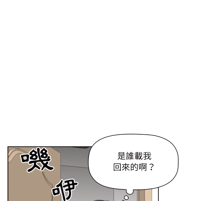我的雙胞胎老公 第11章 第107页