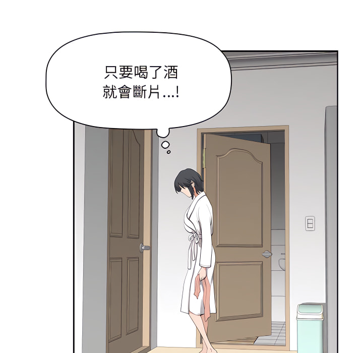 我的雙胞胎老公 第11章 第109页