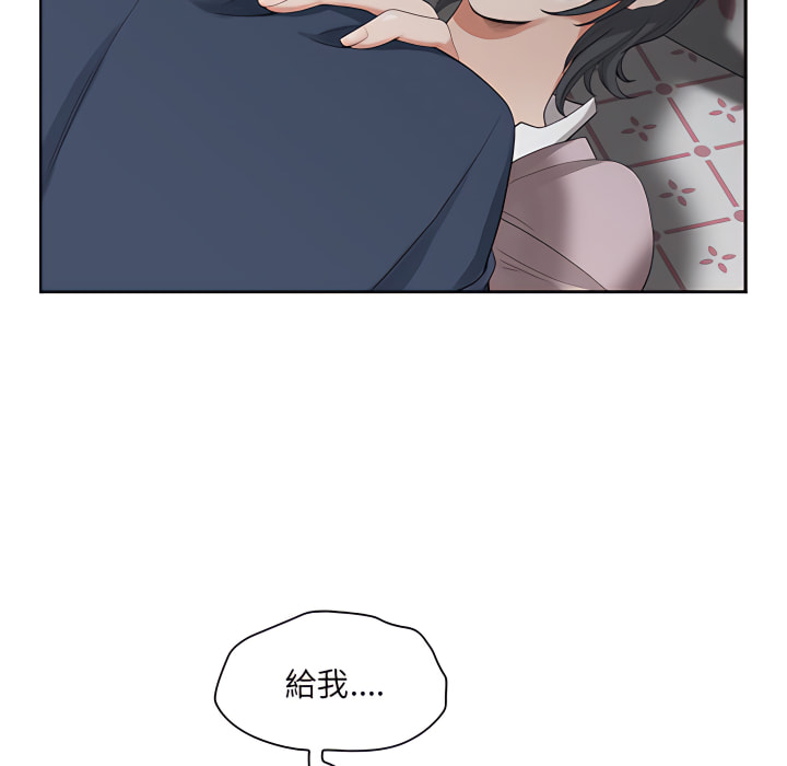 我的雙胞胎老公 第11章 第33页