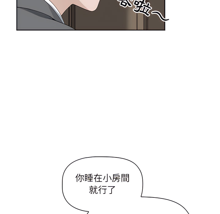我的雙胞胎老公 第11章 第65页