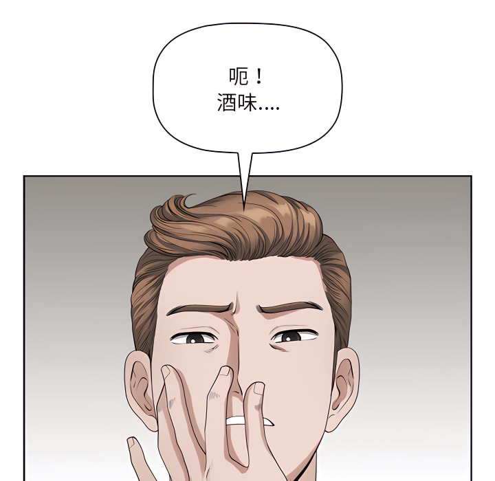 我的雙胞胎老公 第11章 第71页
