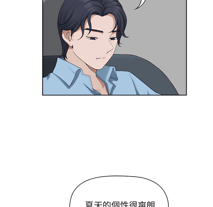 我的雙胞胎老公 第11章 第62页
