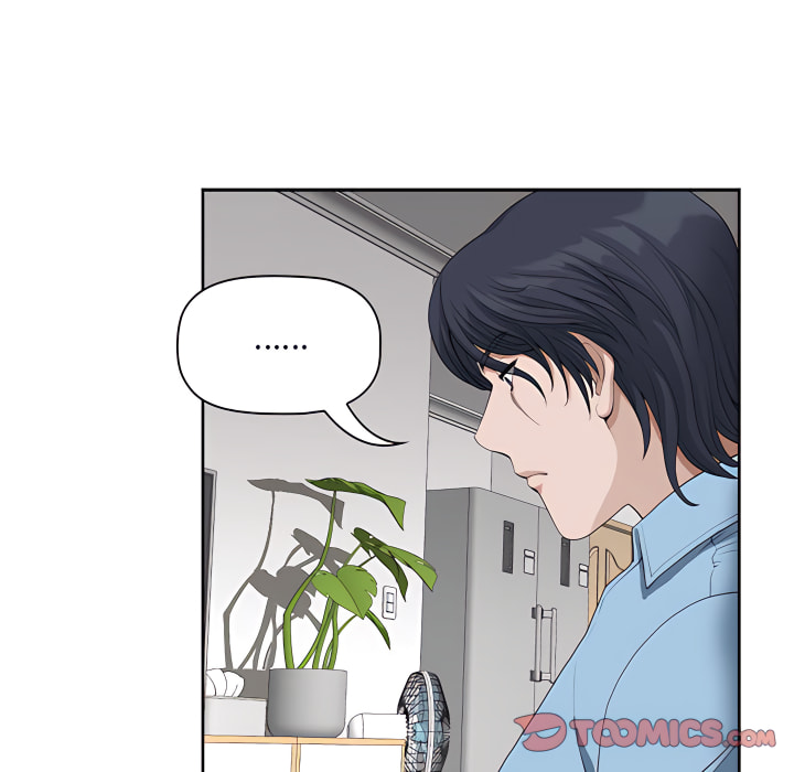 我的雙胞胎老公 第11章 第69页