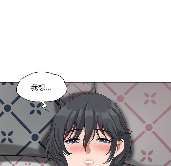 我的雙胞胎老公 第11章 第40页