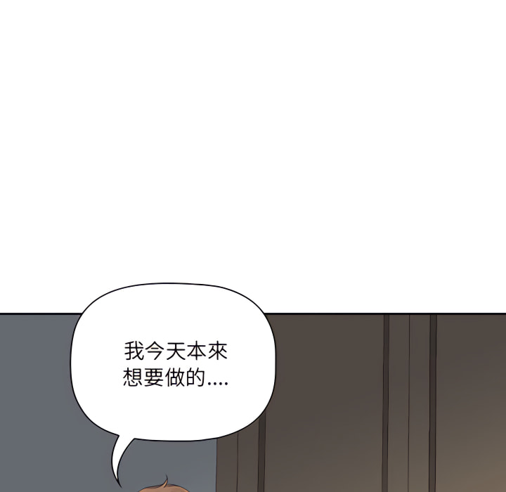 我的雙胞胎老公 第11章 第76页