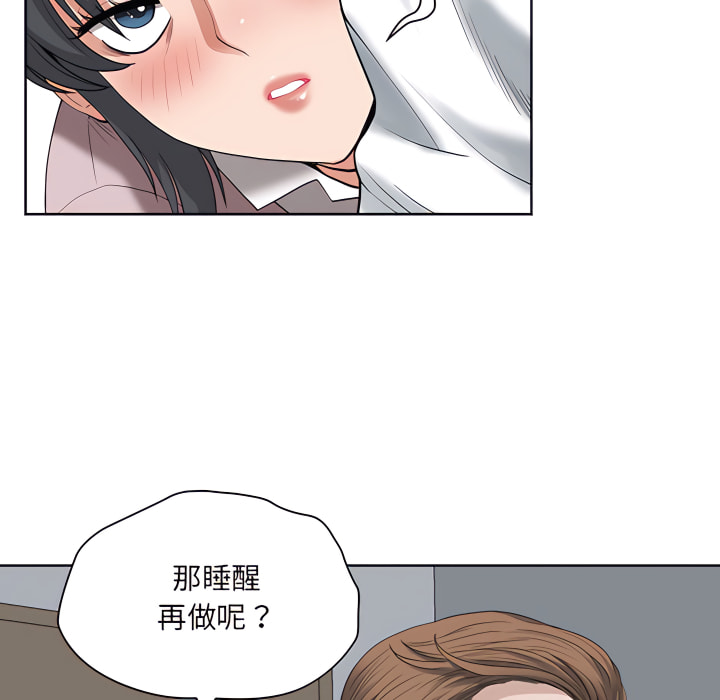 我的雙胞胎老公 第11章 第85页