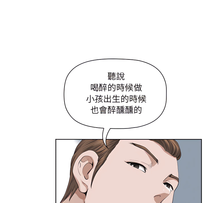我的雙胞胎老公 第11章 第83页