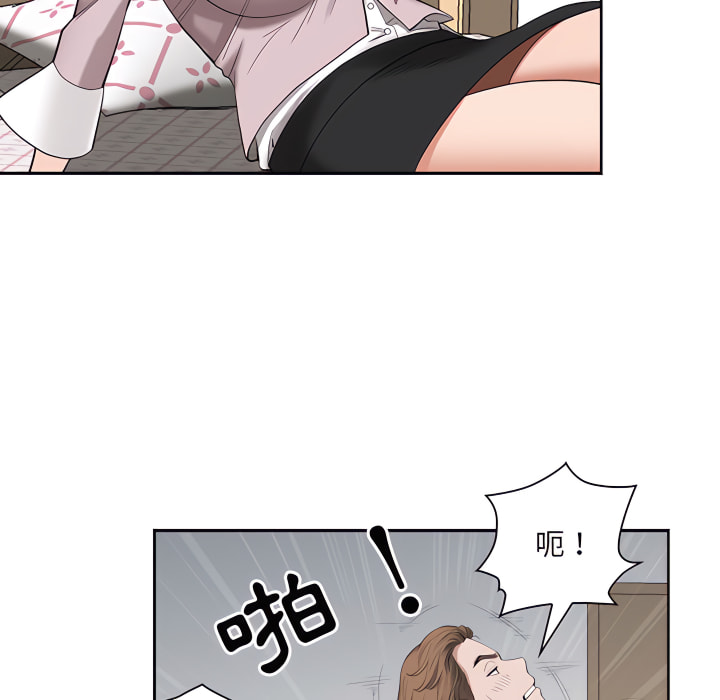 我的雙胞胎老公 第11章 第79页