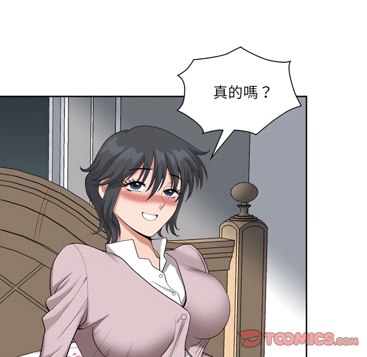 我的雙胞胎老公 第11章 第78页