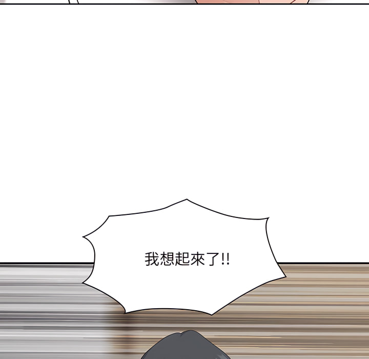 我的雙胞胎老公 第11章 第122页