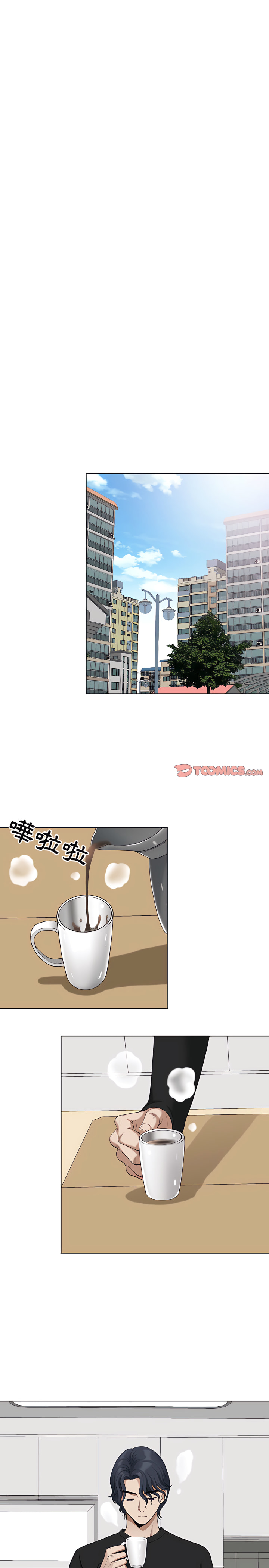 我的雙胞胎老公 第12章 第3页