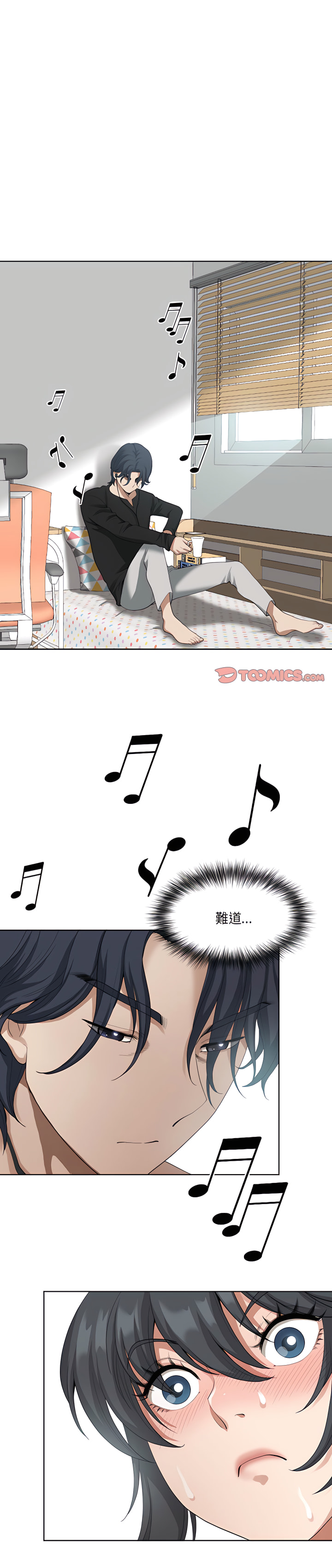 我的雙胞胎老公 第13章 第1页
