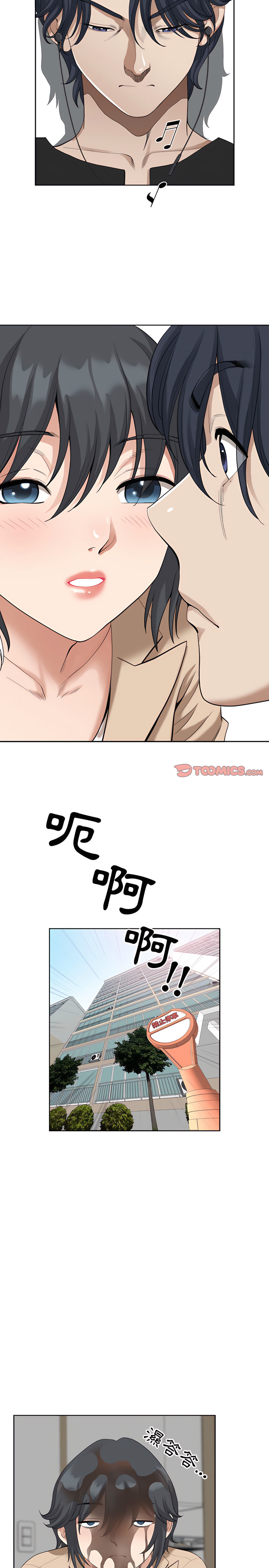我的雙胞胎老公 第13章 第9页