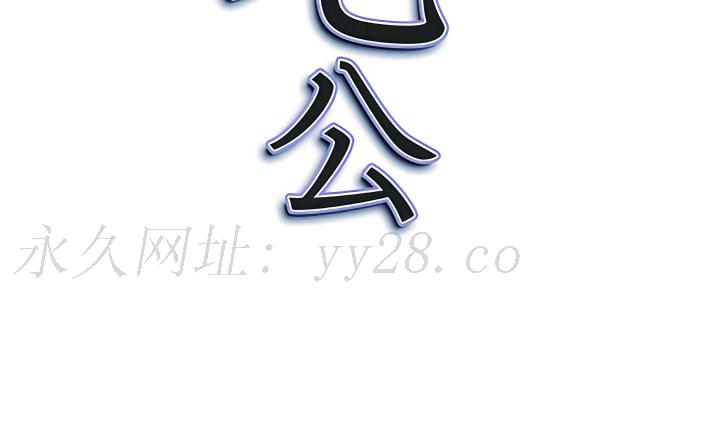 我的雙胞胎老公 第13章 第21页
