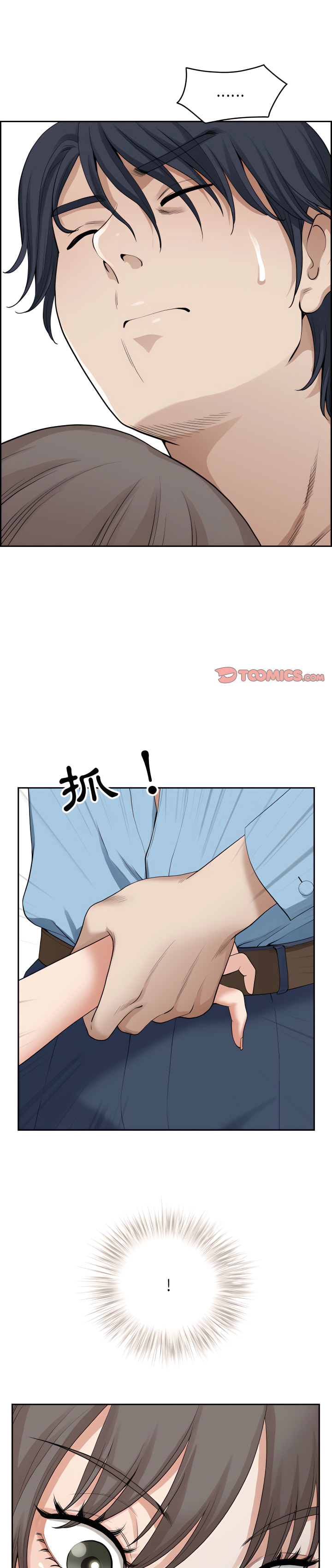我的雙胞胎老公 第15章 第1页