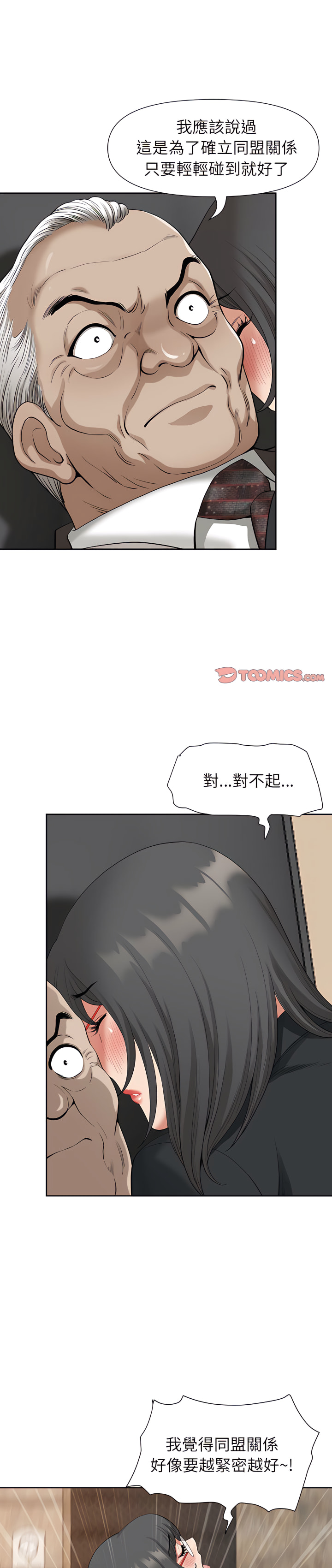 我的雙胞胎老公 第18章 第1页