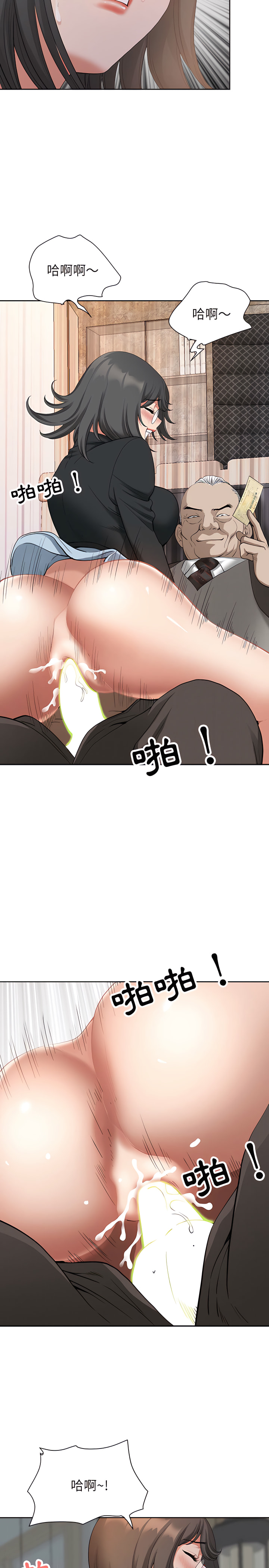 我的雙胞胎老公 第18章 第6页
