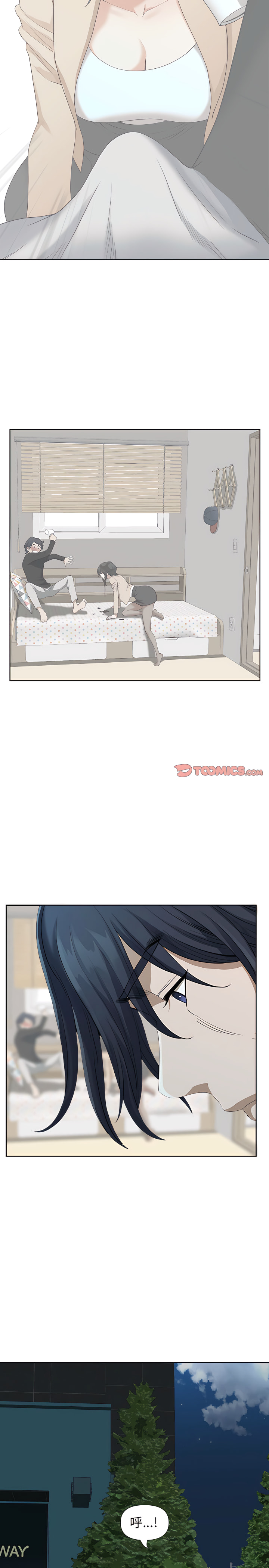 我的雙胞胎老公 第19章 第20页