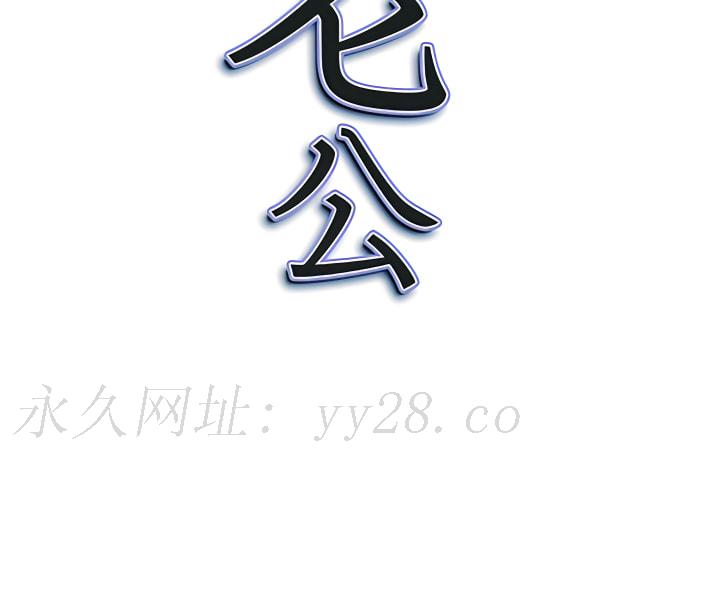 我的雙胞胎老公 第19章 第25页