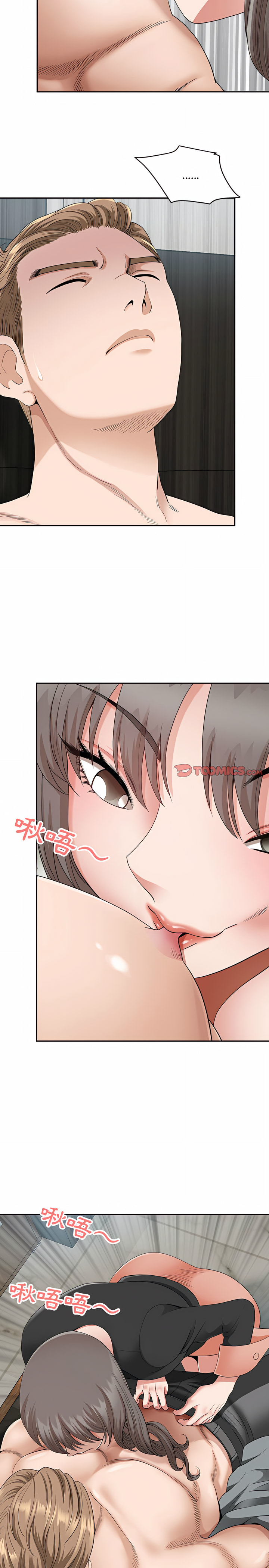 我的雙胞胎老公 第23章 第17页