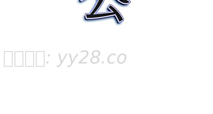 我的雙胞胎老公 第23章 第24页