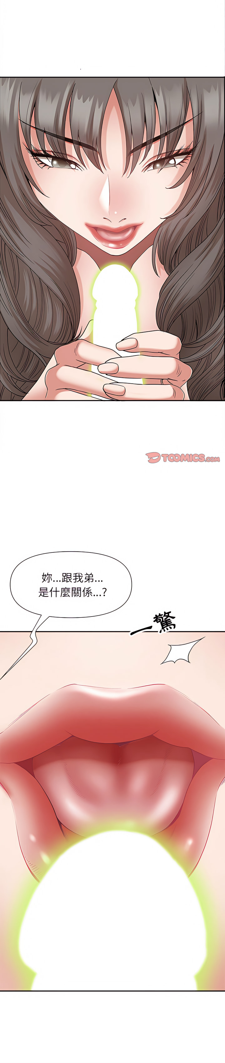 我的雙胞胎老公 第24章 第1页