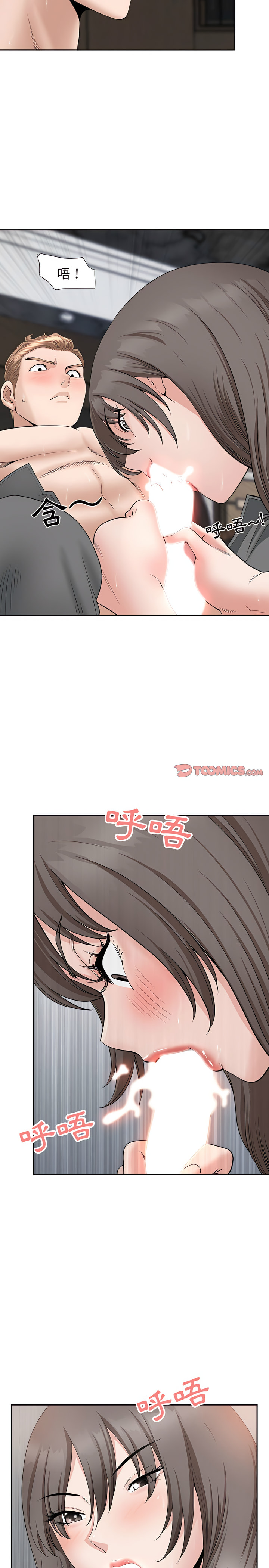 我的雙胞胎老公 第24章 第5页